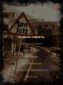 Ufo 2012 preview